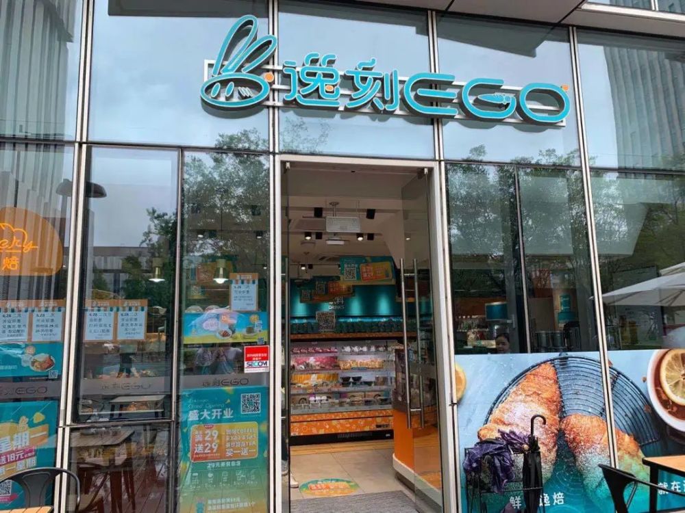 《零售风景》 逸刻便利,是便利店还是生鲜超市?