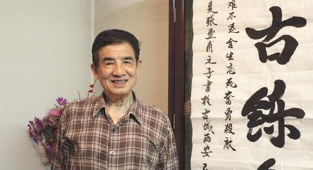 张灵甫长子张居礼:投身教育二十余载,表示: