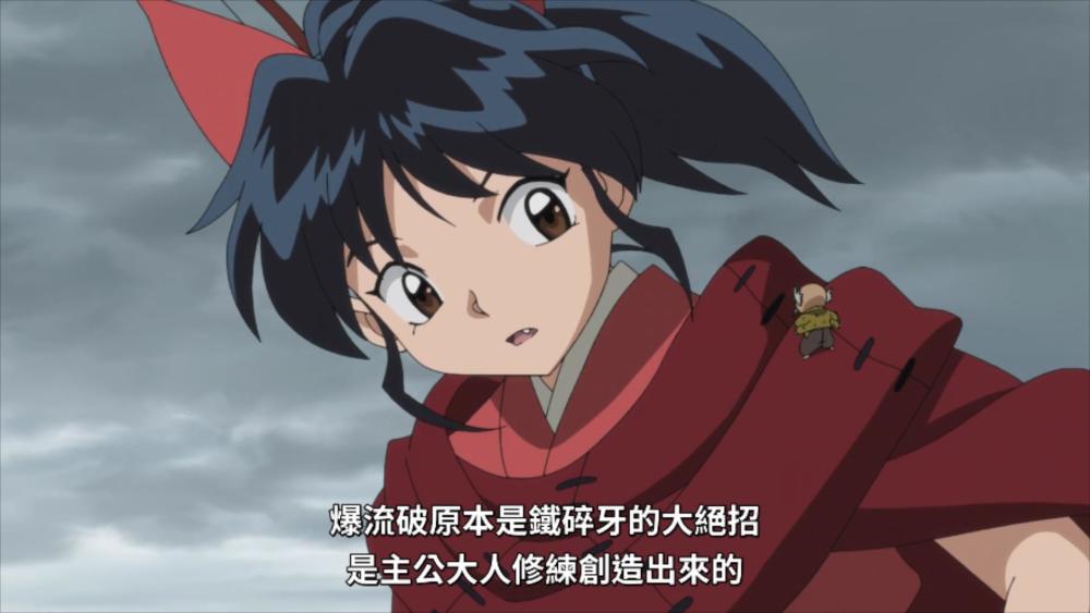 半妖的夜叉姬23话 犬大将骨灰被扬 是露化身为怨妇 天生牙断了 腾讯新闻