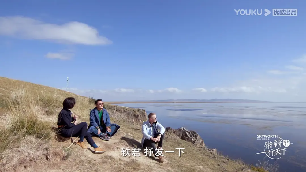 世界这么大,窦文涛和他的小伙伴们带你去看看