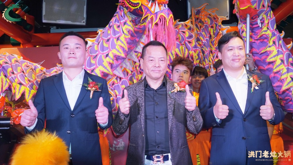 洪门老灶火锅3月10正式开业,众多嘉宾到场祝贺_腾讯新闻