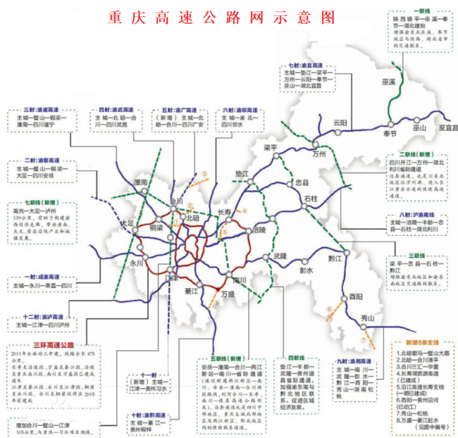 或许重庆轨道交通18号线,白居寺长江大桥和礼嘉嘉陵江大桥工程等,正是