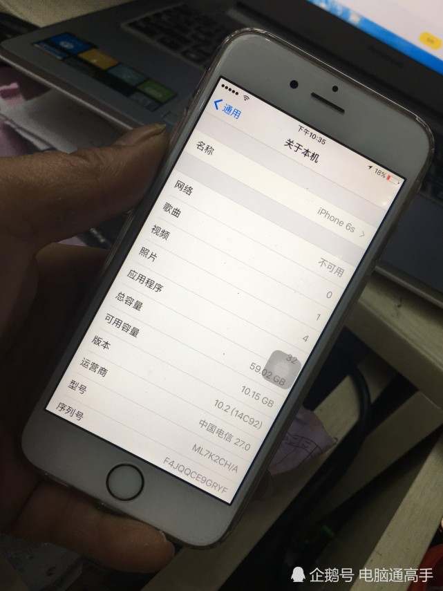 現在竟然還有人說iphone6s手機能再戰三年窮人的想法