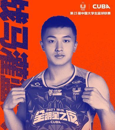 cuba扣篮大赛火了杨浩成功夺冠复制戈登神迹飞跃5人太惊艳