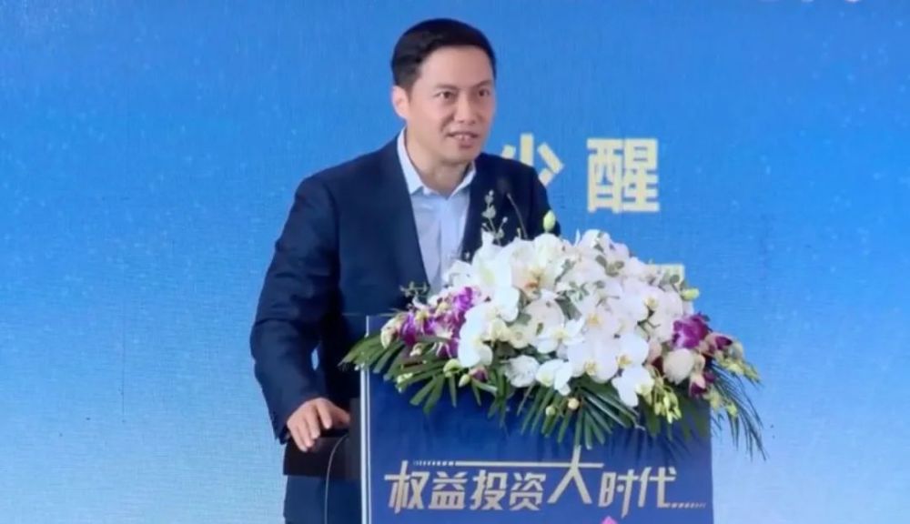 "杀跌最易亏损",去年年底,富国基金经理朱少醒在公司举办的权益投资