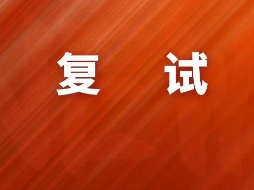 3月14日新聞早知道丨昨夜今晨熱點不容錯過