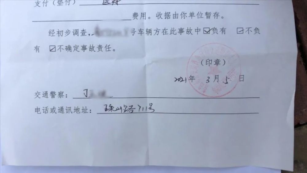 意外车祸的收入证明 腾讯网