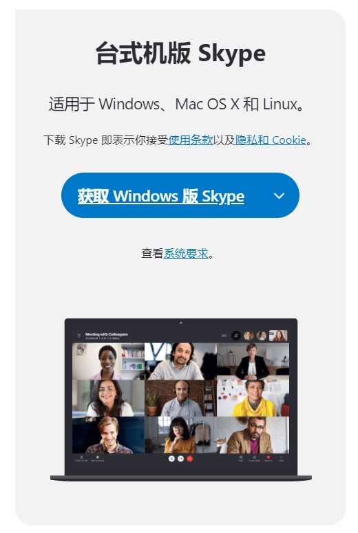 Skype 8.70.76.48 预览版新增语音降噪功能，切换账号免输密码_腾讯新闻