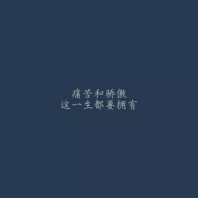 适合深夜发朋友圈句子深夜发感情说说