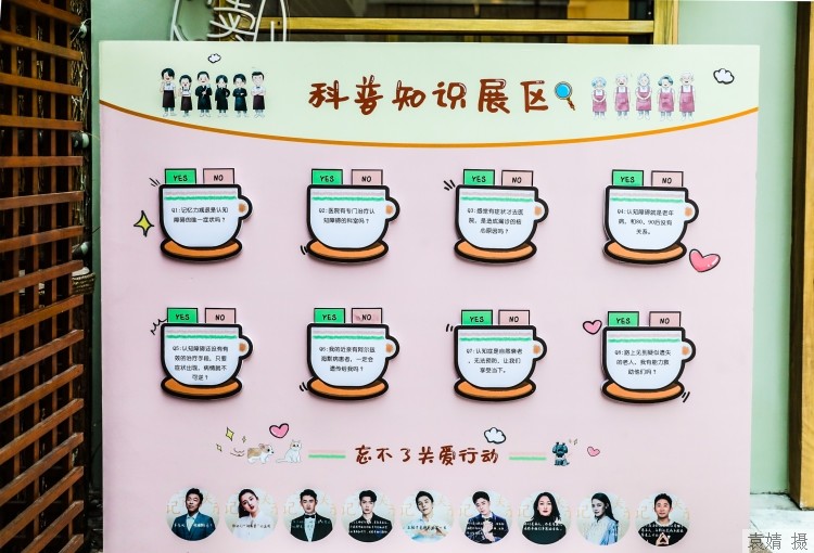 朱彩萍|他们“在岁月中迷路”，这家治愈系餐厅的心灵处方为何让人“忘不了”？