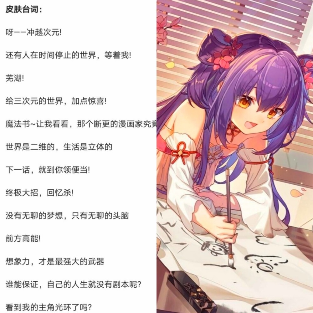 法师迎来7款新皮肤 安琪拉漫画家 四美先行 嬴政传说曝光 腾讯新闻