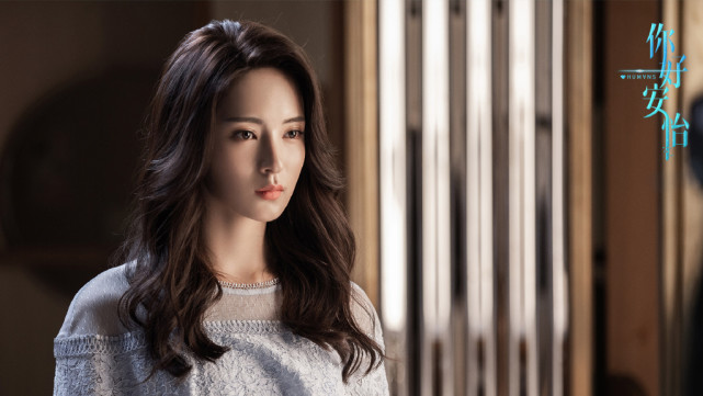 你好安怡烂尾了故事格局小bug剧情多最后只是家庭矛盾