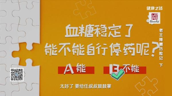 降压食物清单_六种超级降压食物主食_五类降压食物推荐