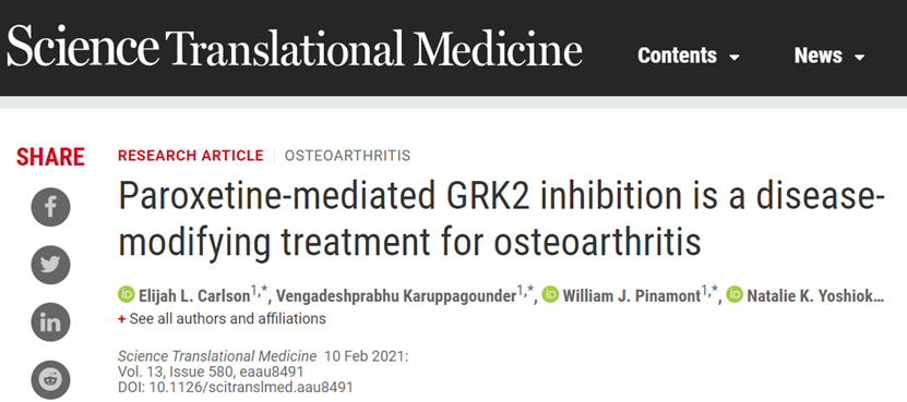 translational medicine上发表了题为"paroxetine-mediated grk2