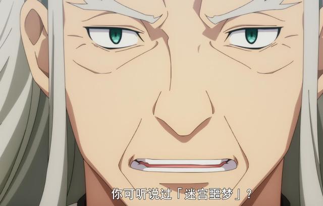 转生成蜘蛛遇到人类最强魔法师会发生什么人类线更好看