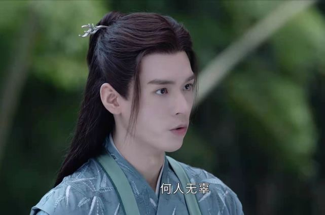 插图《山河令》剧照