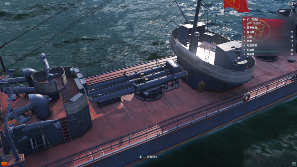 除愤怒号驱逐舰以外,《战舰世界》中还有众多的历史名舰悉数登场,而且