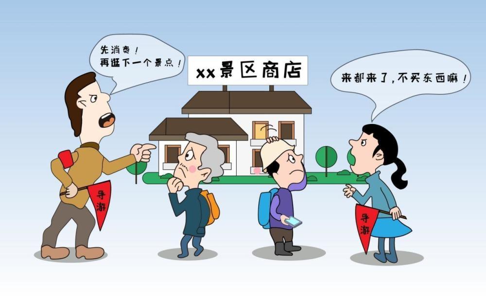 過度索賠__關(guān)于過度維修的起訴