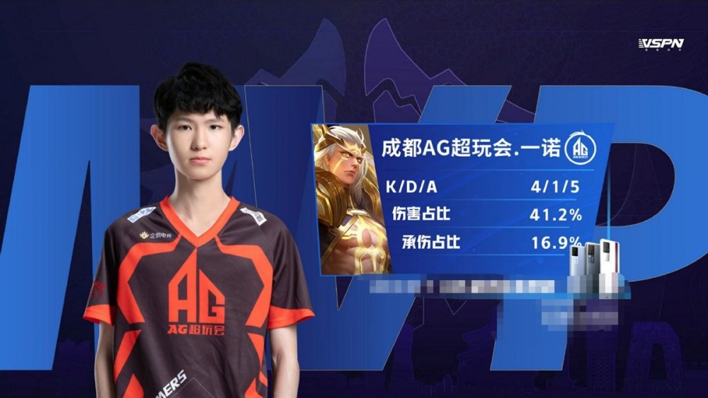 AG一举封零南京hero久竞拿下三连胜，梦泪怒夸一诺：不愧是我的接班人