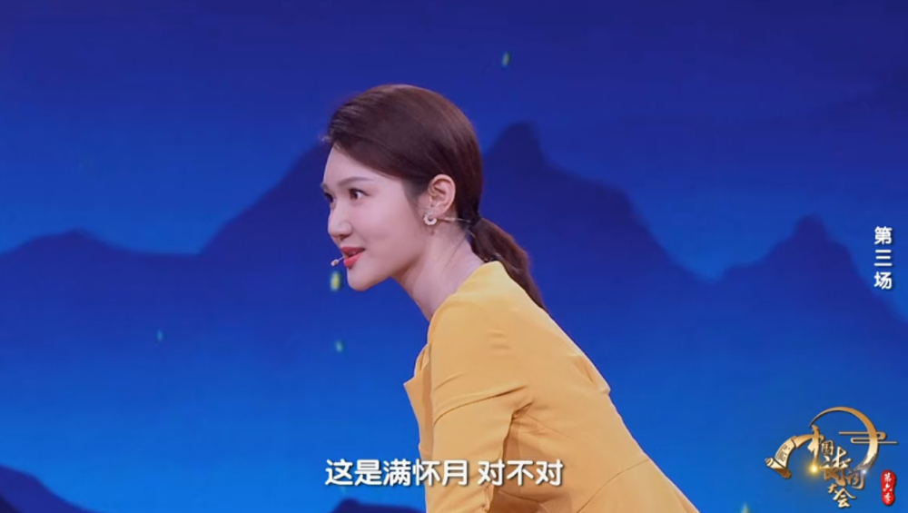 别损龙洋了她在诗词大会点评千里共婵娟的这句话专家赞许