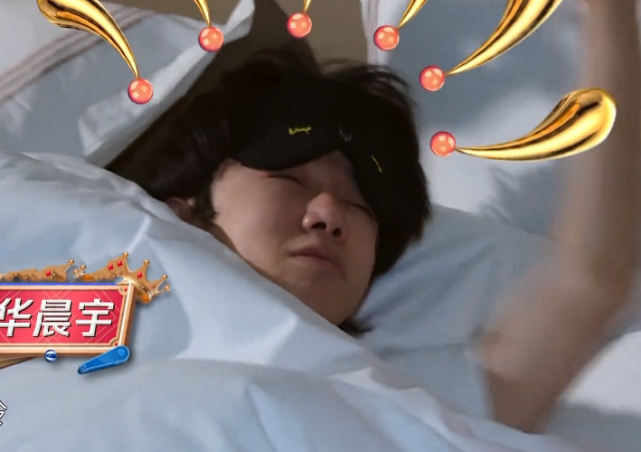 华晨宇起床照公开没洗脸的样子被抓拍确定这是31岁