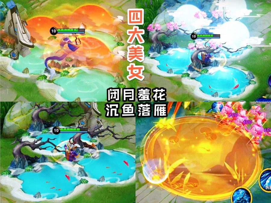 艾琳返场方式确定，四美皮肤即将上线，瑶瑶公主新皮肤必须秒！