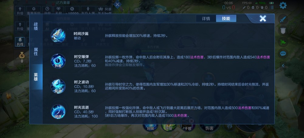 新赛季孙膑要怎样玩？教你玩出让人头皮发麻的孙膑！