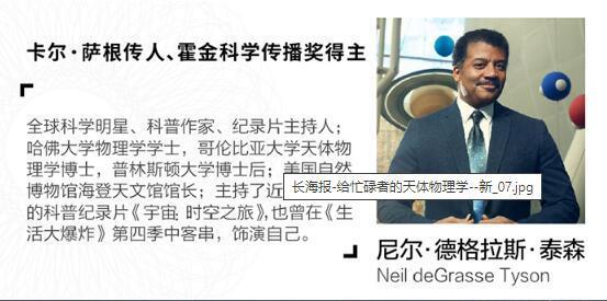 霍金|314除了是白色情人节，π日，还是霍金纪念日，聊几本好书