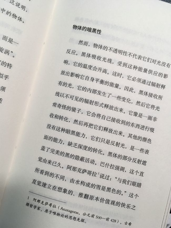 霍金|314除了是白色情人节，π日，还是霍金纪念日，聊几本好书