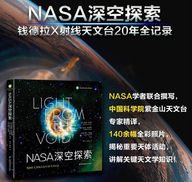 霍金|314除了是白色情人节，π日，还是霍金纪念日，聊几本好书