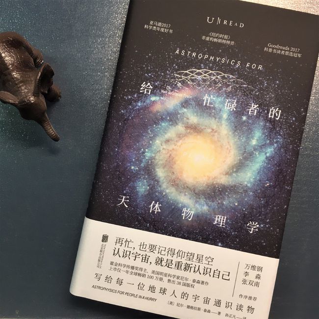 霍金|314除了是白色情人节，π日，还是霍金纪念日，聊几本好书