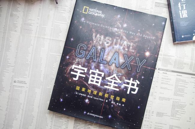 霍金|314除了是白色情人节，π日，还是霍金纪念日，聊几本好书