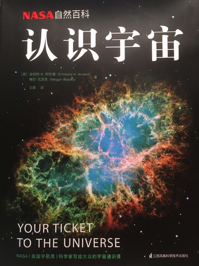 霍金|314除了是白色情人节，π日，还是霍金纪念日，聊几本好书