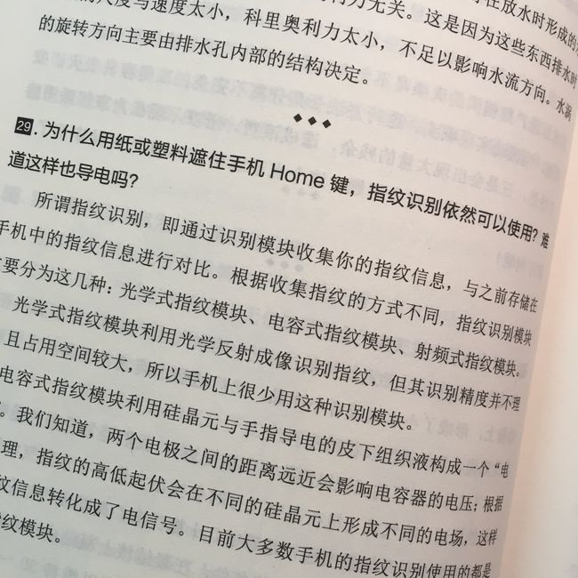 霍金|314除了是白色情人节，π日，还是霍金纪念日，聊几本好书