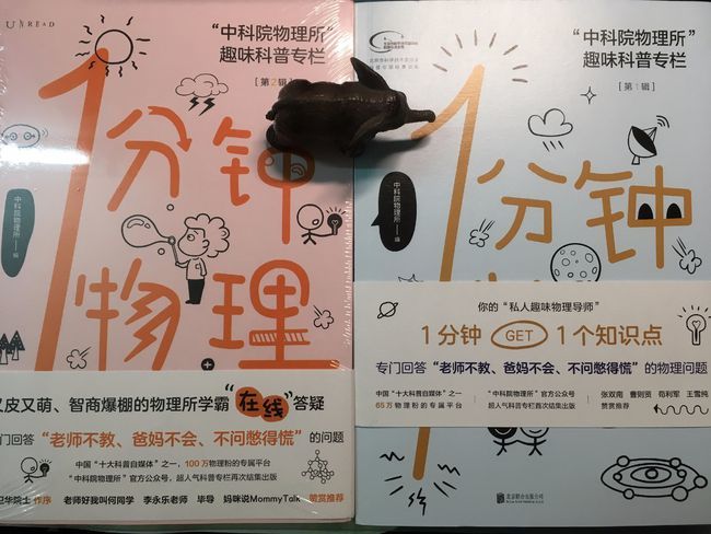 霍金|314除了是白色情人节，π日，还是霍金纪念日，聊几本好书