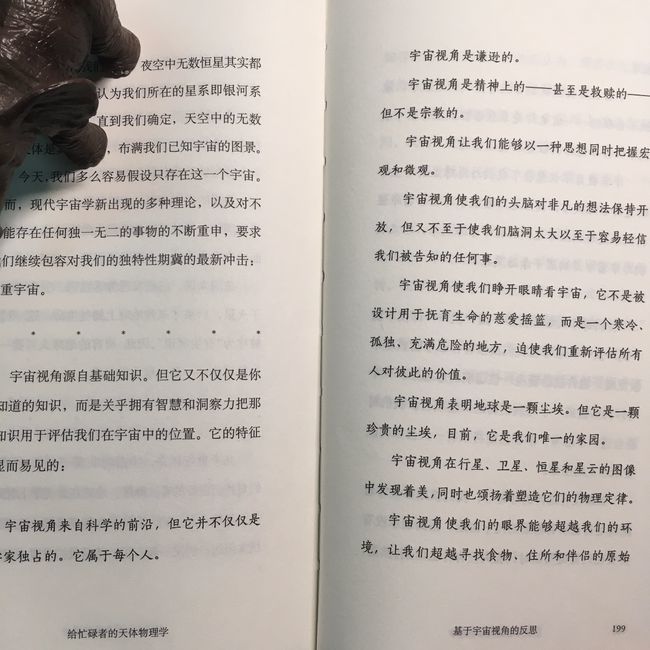 霍金|314除了是白色情人节，π日，还是霍金纪念日，聊几本好书