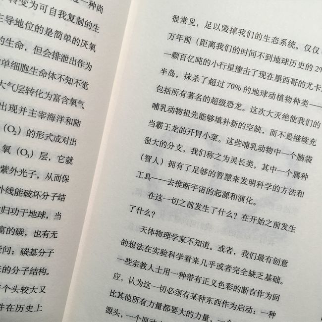 霍金|314除了是白色情人节，π日，还是霍金纪念日，聊几本好书