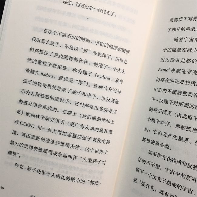 霍金|314除了是白色情人节，π日，还是霍金纪念日，聊几本好书