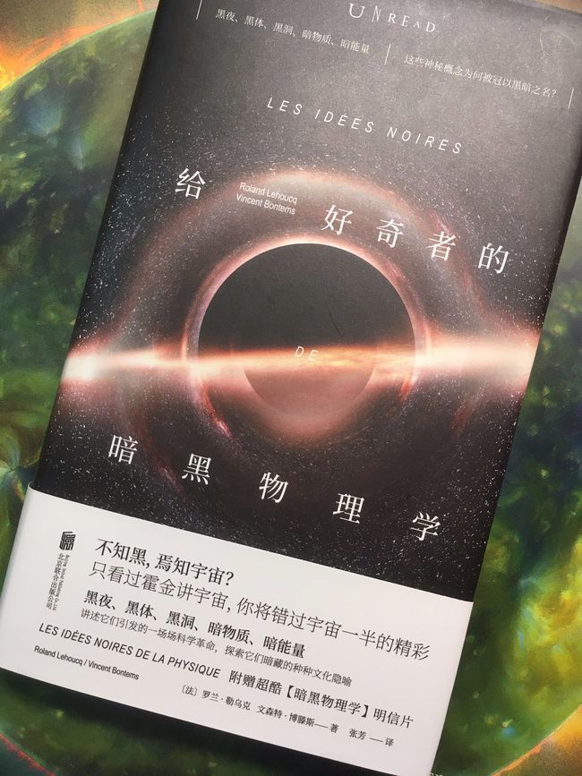 霍金|314除了是白色情人节，π日，还是霍金纪念日，聊几本好书