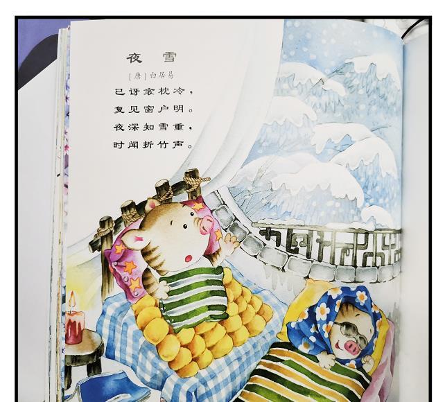 为什么孩子要读诗?这是我听过最好的答案