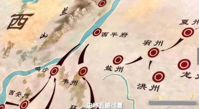 恰逢西夏梁太后乱政,宋朝大军五路伐西夏,一路攻破兰州,直入灵州城下