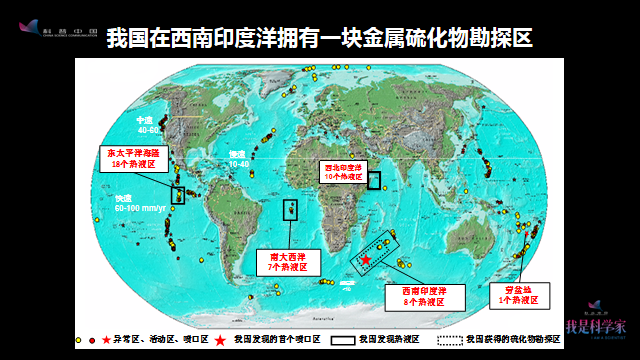 海洋|十九次出海探矿寻宝，我就是在大洋中乘风破浪的姐姐