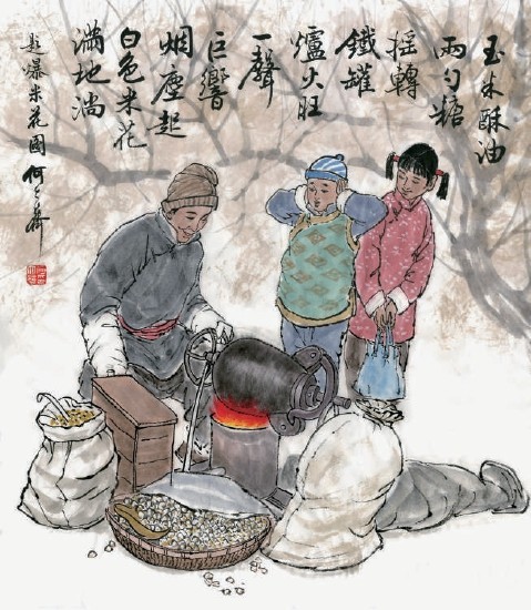 二月二爆米花儿这个传说你听过吗