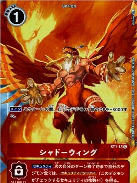 数码宝贝:战力飘忽的伽偻达兽,能压制吸血魔兽,却被成熟期干翻_腾讯