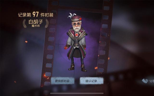 第五人格 魔术师强还是调香师强 双方玩家意见争执难分高下 腾讯新闻