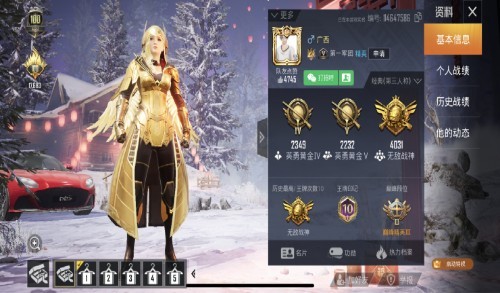 吃鸡穿炽羽金尊的大神连续成盒36次打破玩家的游戏认知