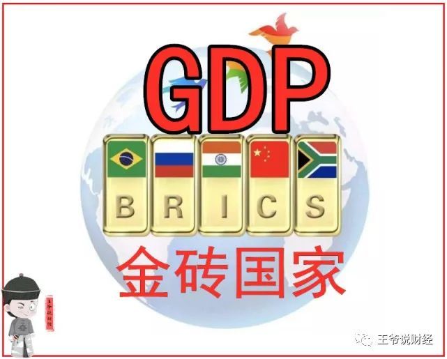 国家gdp增速_刘世锦:“十四五”GDP增速不设量化目标是尊重经济规律|深谈(2)