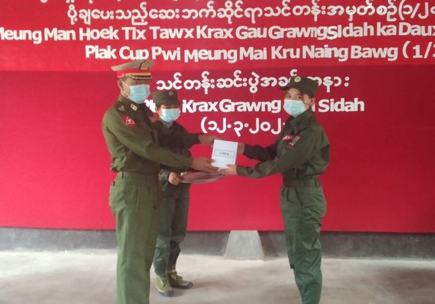 缅军援助佤邦联合军的第一期医疗培训已正式结业