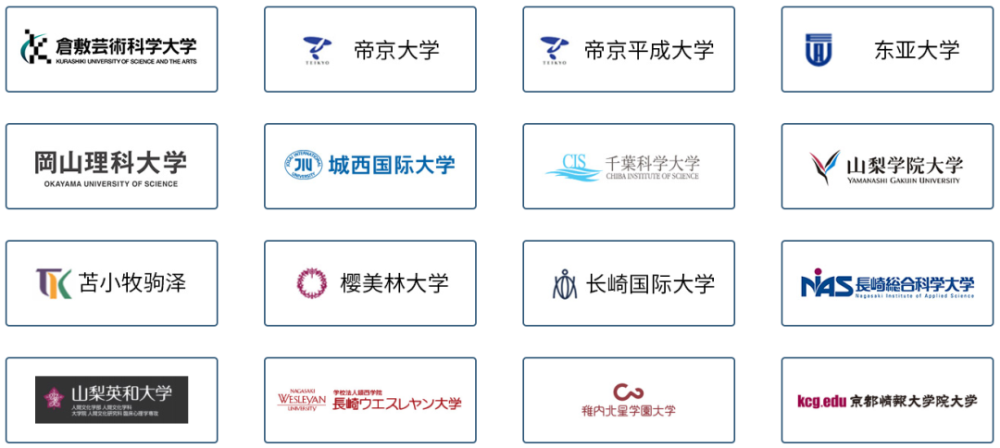 赴日留学新途径 10几所日本大学来国内直招 不出国就能拿offer 腾讯新闻