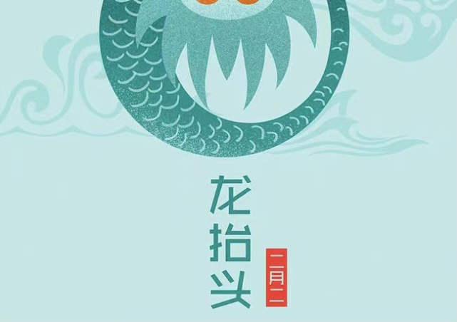 Friends 英语角 二月二龙抬头 流行发型用英语怎么说 发型 头发 英语 理发 寸头 刘海